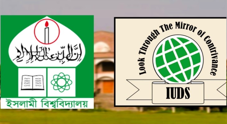 ব্যক্তিগত আক্রোশে পদবঞ্চিতের অভিযোগ ইবি ডিবেটিং সোসাইটির সভাপতির বিরুদ্ধে 